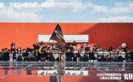 东城打造“文(wén)旅+電(diàn)竞”新场景，全球顶级電(diàn)竞赛事落地隆福(fú)寺
