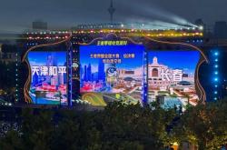 长春接棒顶级电竞赛事