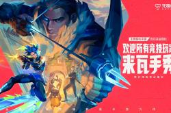 王俊凯电竞首秀获赞，跨界表现亮眼，顶流(liú)实力圈粉