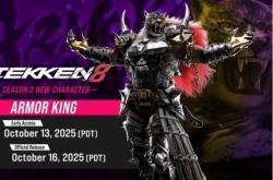 铁豹DLC发佈(bù)！《铁拳8》新版本提前访问上线