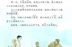 放牛的孩子，去哪了？