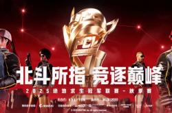 你(nǐ)的(de)下一款“吃鸡”神器，技嘉×PCL冠军联賽(sài)定制主机