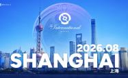DOTA2国际邀请赛重返中国！TI2026将在上海举办