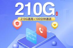 虎牙直(zhí)播免流量卡，低价虎牙流量卡