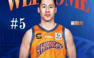 上海男篮宣布张鎮(zhèn)麟加入：富豪战队新賽(sài)季能否(fǒu)再争冠？