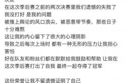 不堪(kān)网暴，电竞选手宣布退役！几天(tiān)前剛(gāng)夺冠