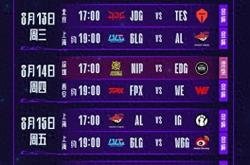 LPL第三阶段：金身破灭！NIP让一追二，战胜EDG