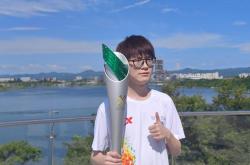 英雄联盟明星选手田野：用火炬传递电竞精神｜世运“竹梦者”