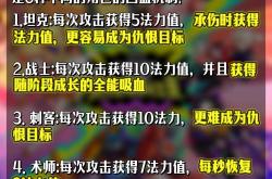 云顶之弈新赛季必看(kàn)资讯！手机如何玩云顶之弈
