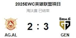 AL电竞精神闪耀国际赛场 这款游戏诠释智慧