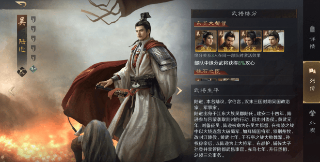 AL电竞精神闪耀国际赛场 这款游戏诠释智慧