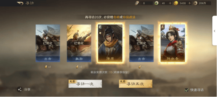 解说变脸名场面 这款游戏让电竞圈频繁真香