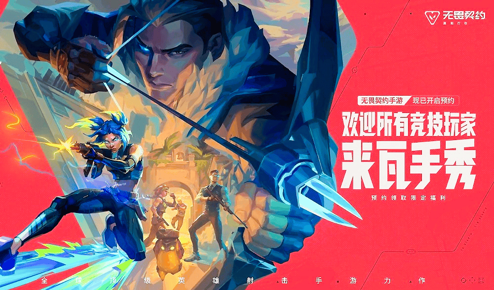 王俊凯电竞首秀获赞，跨界表现亮眼，顶流实力圈粉