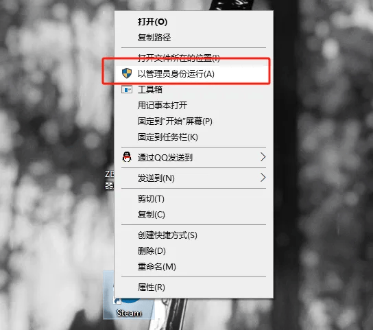 绝地求生游戏报错怎么解决?