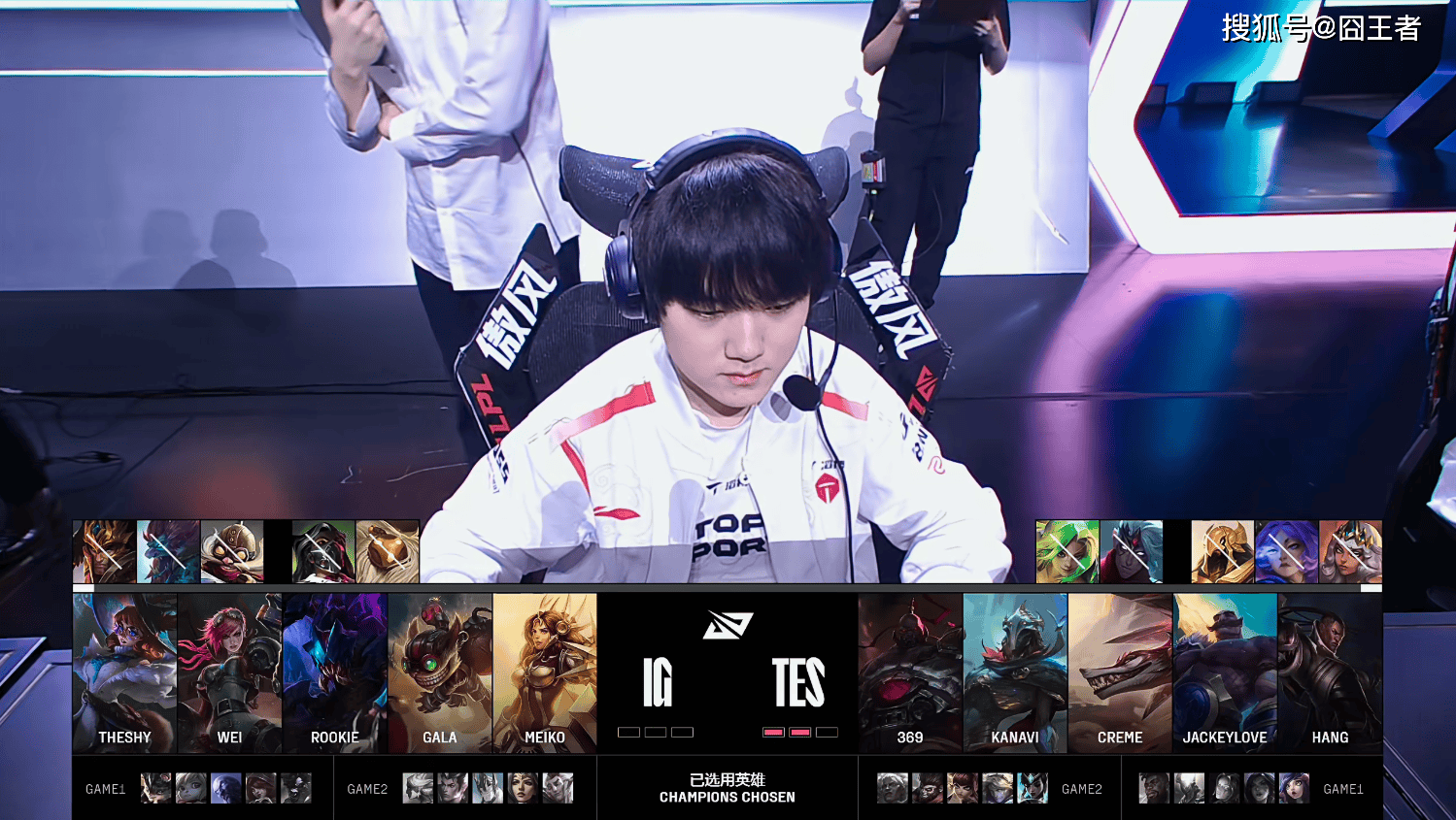 LPL冒泡赛:战胜iG,TES将作为LPL三号种子出征2025全球总决赛