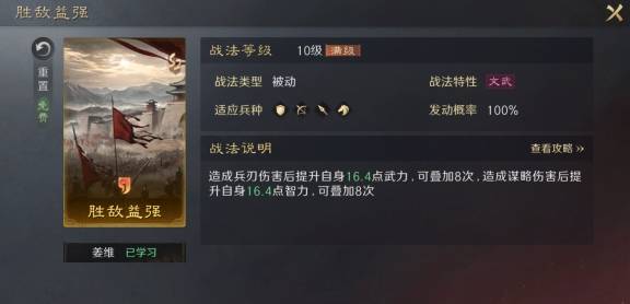 LOL改移动?这款三国游戏早有操作减负妙招
