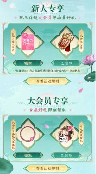 LOL改移动?这款三国游戏早有操作减负妙招