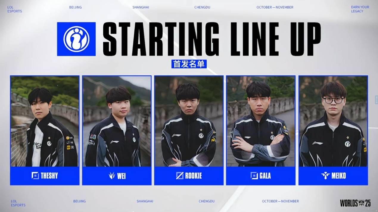 Faker绝杀翻盘,IG输掉必胜之局!TheShy开局单杀,T1大龙团逆转