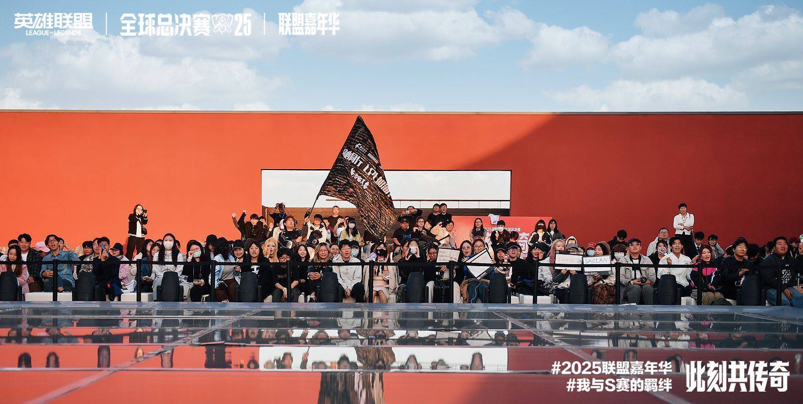 东城打造“文旅+电竞”新场景,全球顶级电竞赛事落地隆福寺