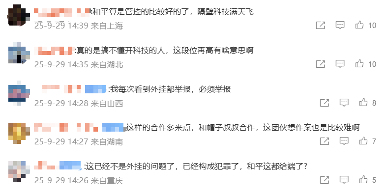 在打击外挂上，《和平精英》又一次与警方“硬核联动”