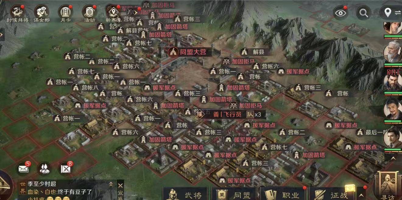 电竞选手转会 这款游戏成为策略迷新宠?