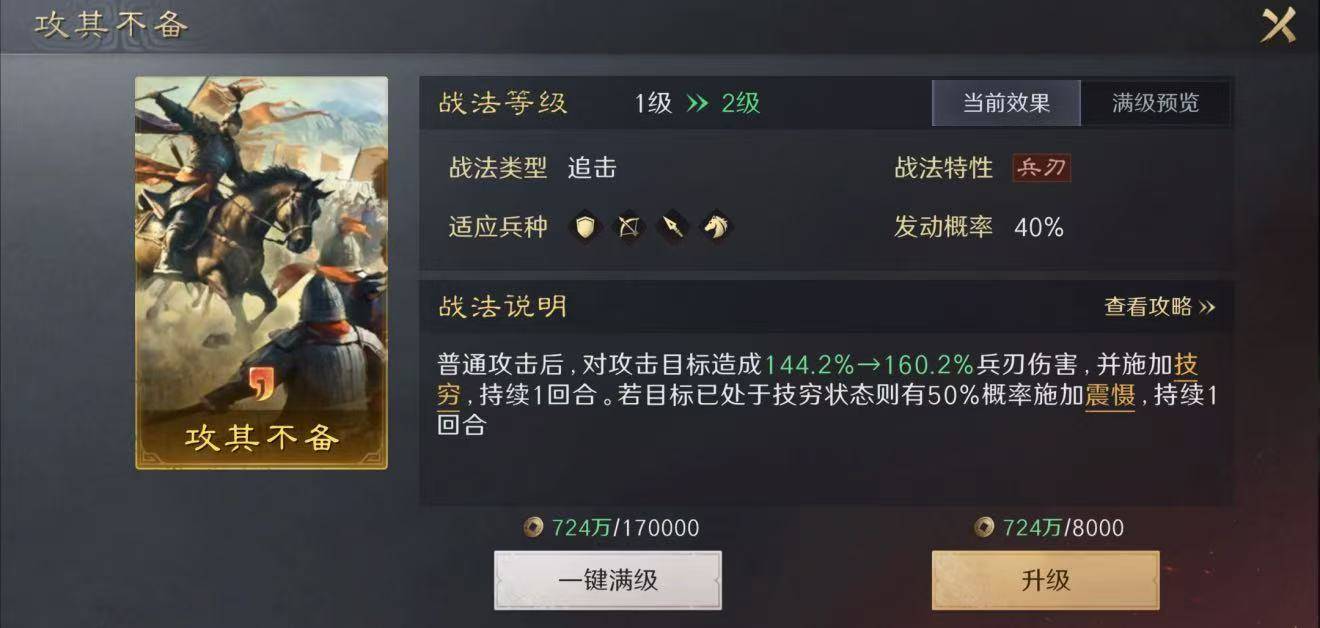 电竞选手转会 这款游戏成为策略迷新宠?