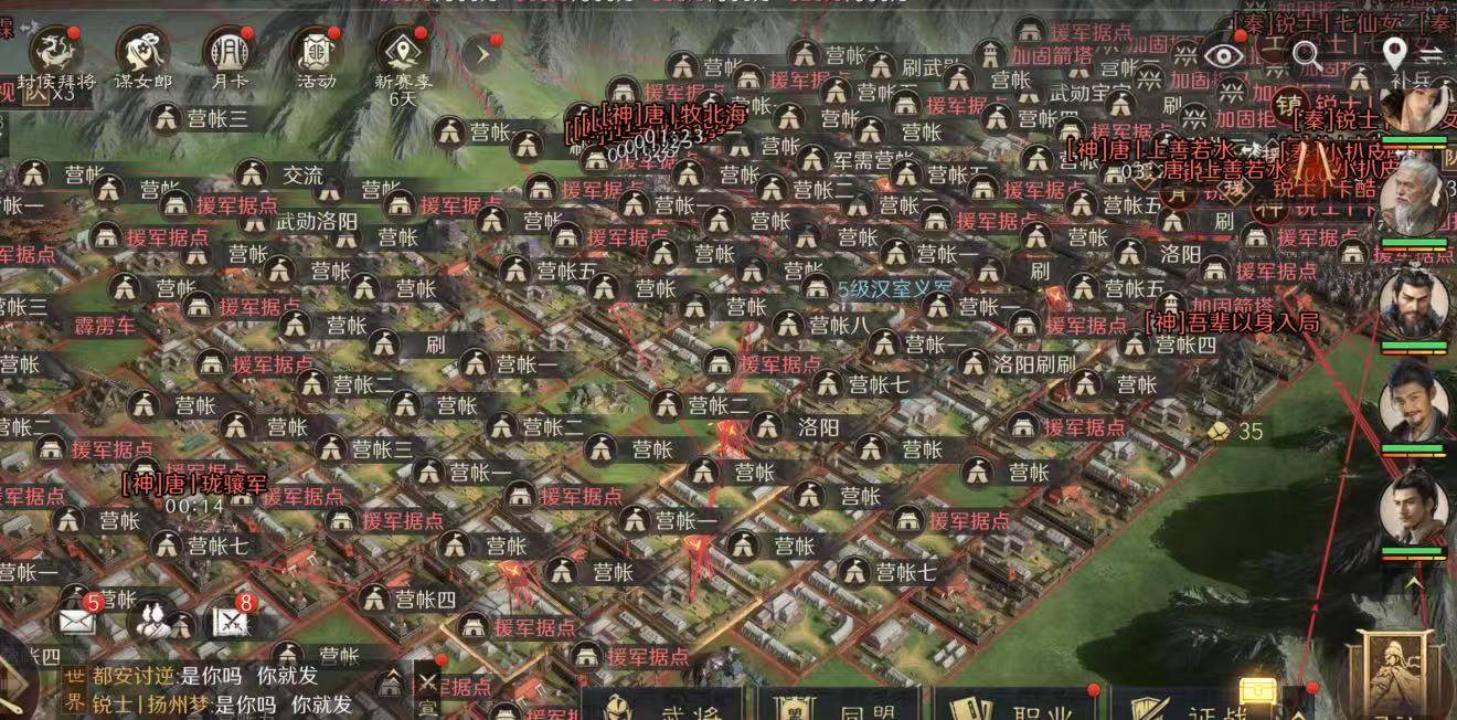 电竞选手转会 这款游戏成为策略迷新宠?