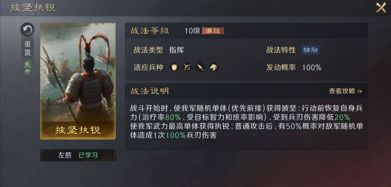 电竞选手转会 这款游戏成为策略迷新宠?