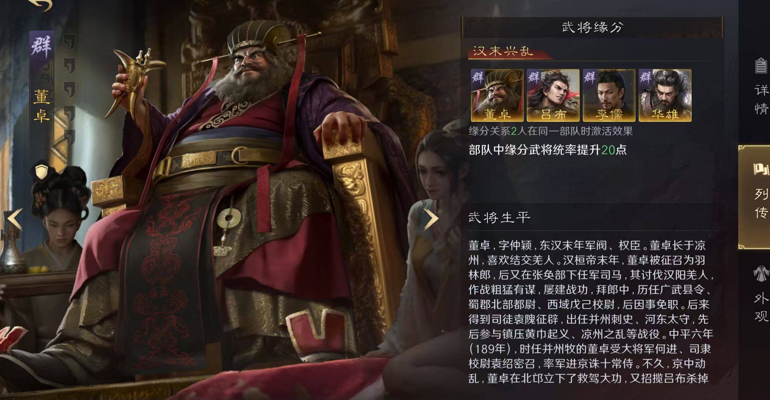 电竞选手转会 这款游戏成为策略迷新宠?