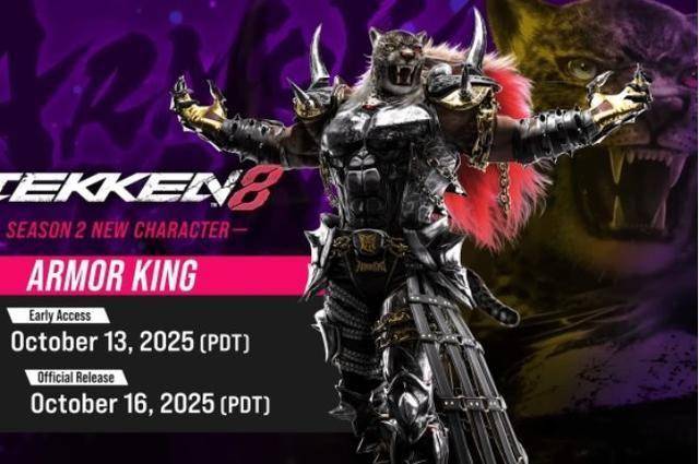 铁豹DLC发布!《铁拳8》新版本提前访问上线