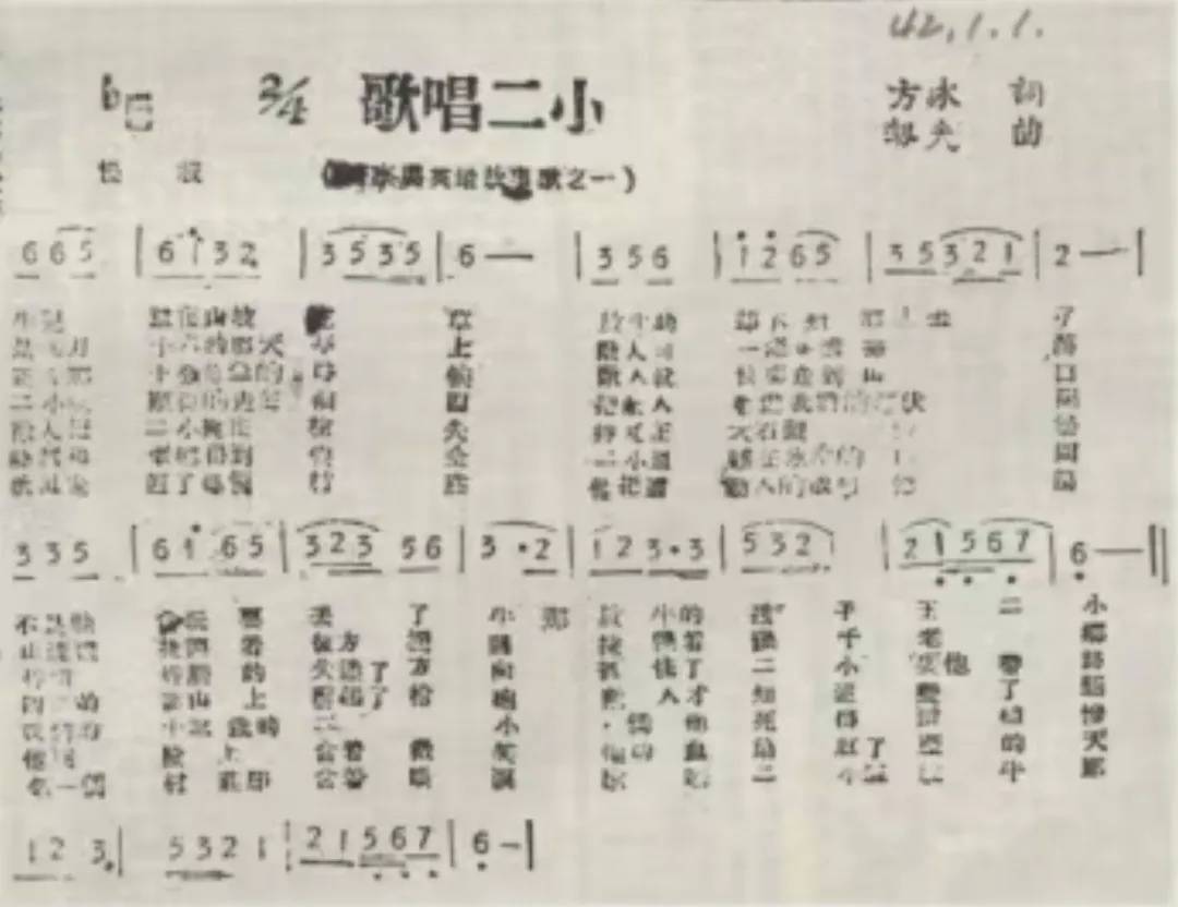 放牛的孩子,去哪了?