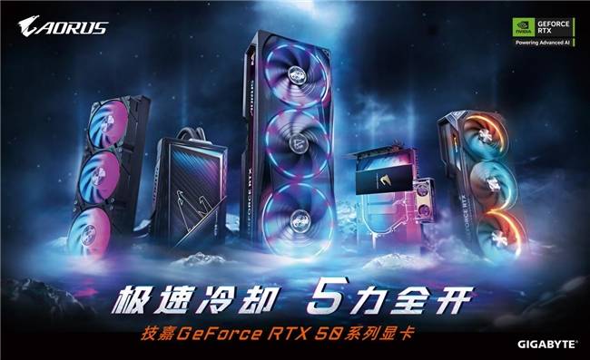 技嘉AORUS助力绝地求生冠军联赛（PCL）专业电竞赛事