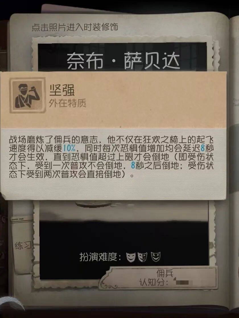 出走·131丨专访电竞主持人潇潇:流动的热望