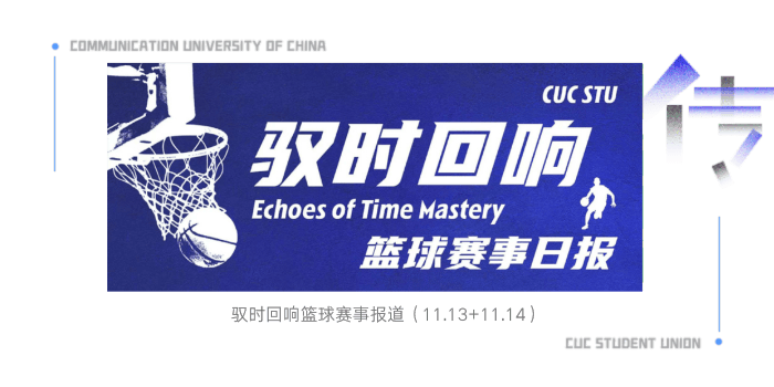 出走·131丨专访电竞主持人潇潇:流动的热望