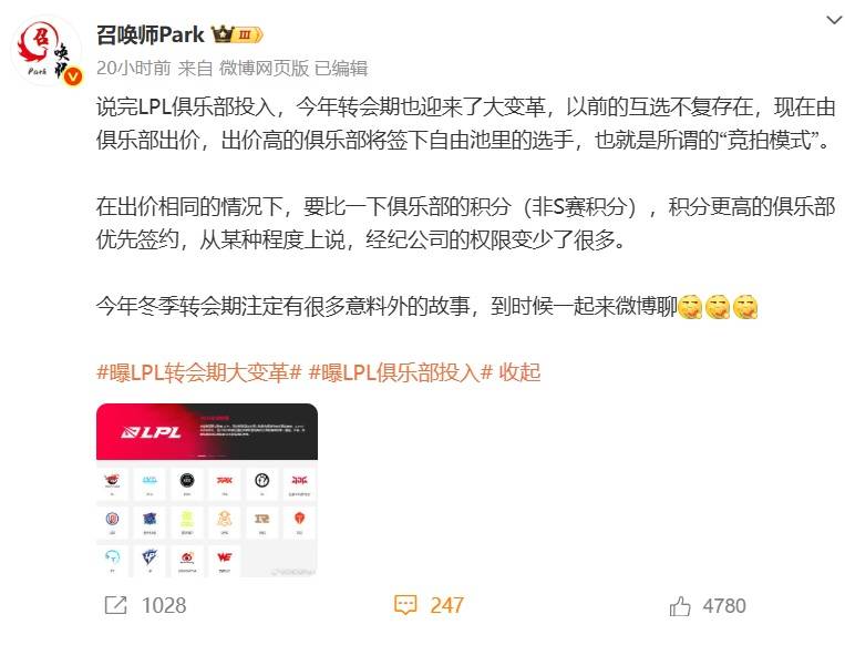 LPL官方大发雷霆！官方解说透露，联盟很生气，对ASI成绩相当不满
