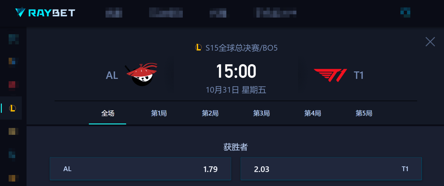 S15八强赛：AL能否打破LPL魔咒？TES大战G2