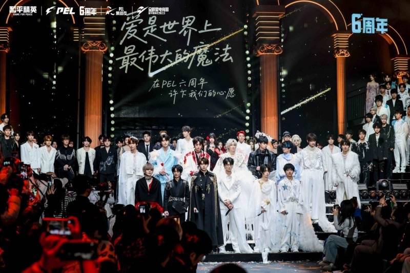 2025和平精英全明星电竞周收官