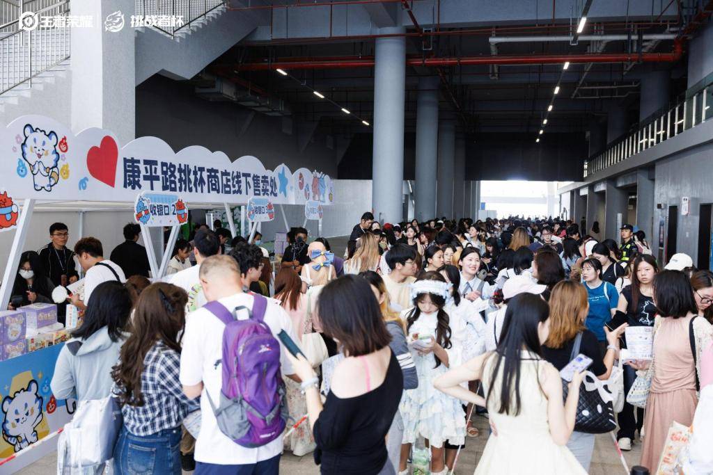 北京WB问鼎挑战者杯，三亚电竞文化打造新地标