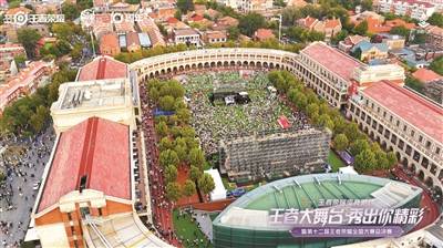 电竞赛事下沉 重构经济文化新生态