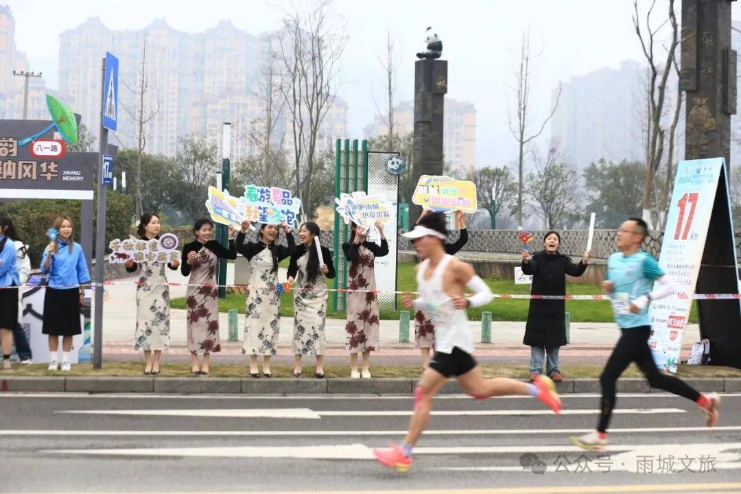 跑半马 游雨城｜“跑遍四川”总决赛12月28日开跑！我们在西蜀天漏地 女娲补天处等你！