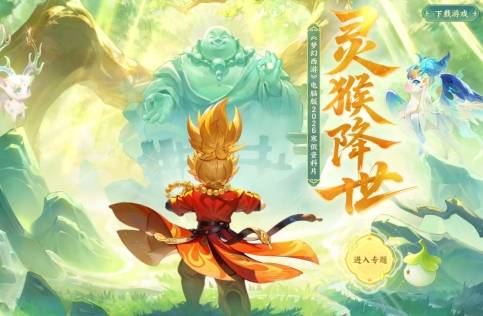 【逆光代售】1.21-1.23国服游戏动态｜魔兽/梦幻/LOL手游/逆水寒