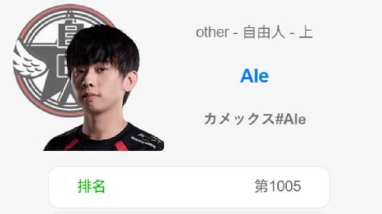 LOL：阿乐直播诉苦收入低 退役选手生活天差地别！